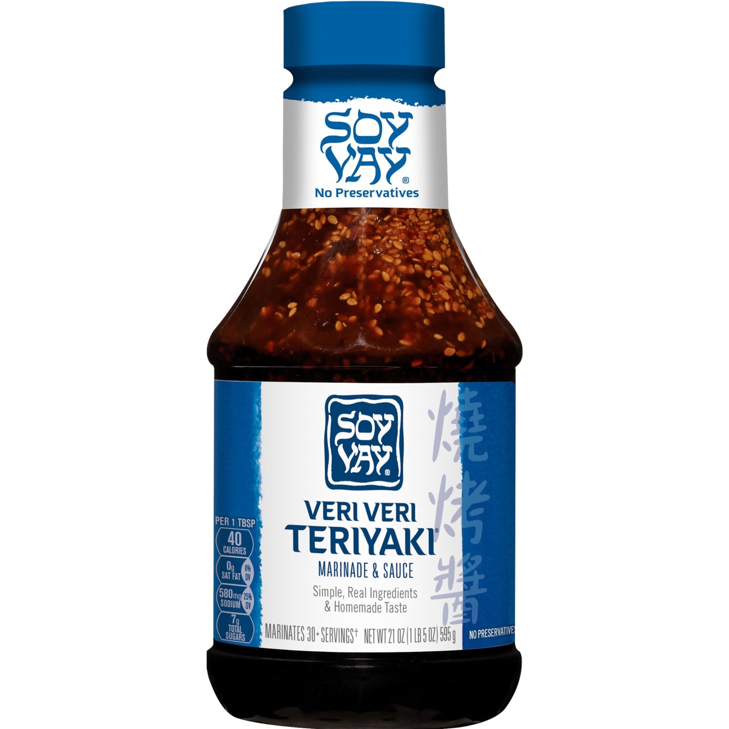 Soy Vay Veri Veri Teriyaki